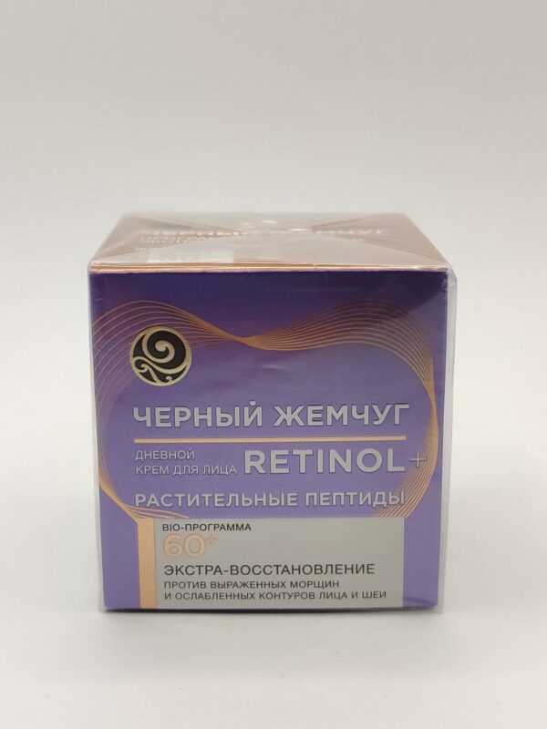 Дневной крем для лица retinol+ черный жемчуг 60+/ 50мл