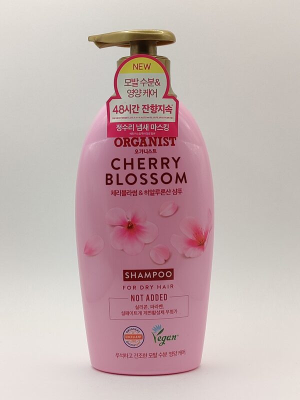 Шампунь для сухих и ломких волос "elastine" organist shampoo cherry blossom. 500мл