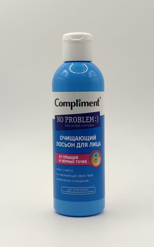 Очищающий лосьон для лица от прыщей и черных точек compliment no problem 200 мл.