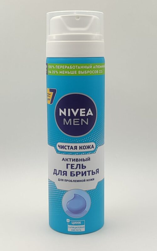 Гель для бритья nivea men чистая кожа 200 мл