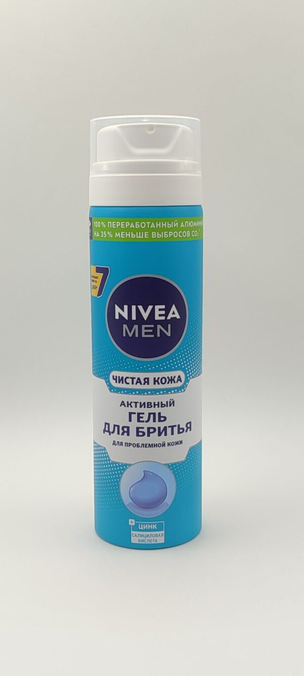 Гель для бритья nivea men чистая кожа 200 мл