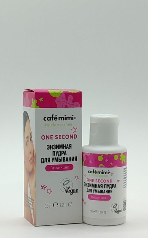 Энзимная пудра для умывания cafe mimi one second 35 г