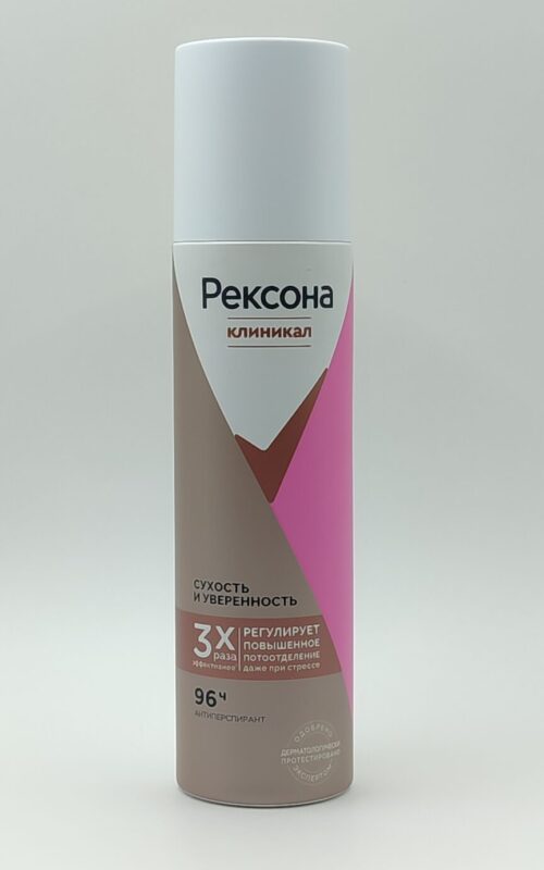 Дезодорант-антиперспирант спрей rexona clinical protection сухость и уверенность 150мл