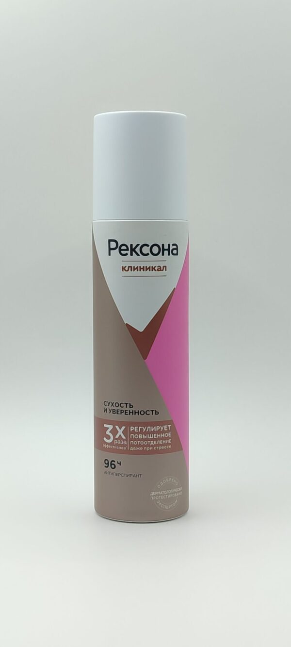 Дезодорант-антиперспирант спрей rexona clinical protection сухость и уверенность 150мл