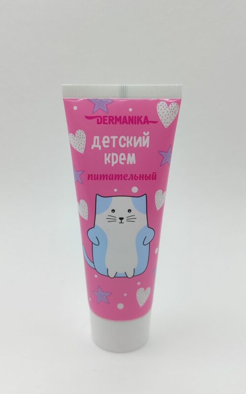 Крем детский dermanika питательный 75 мл
