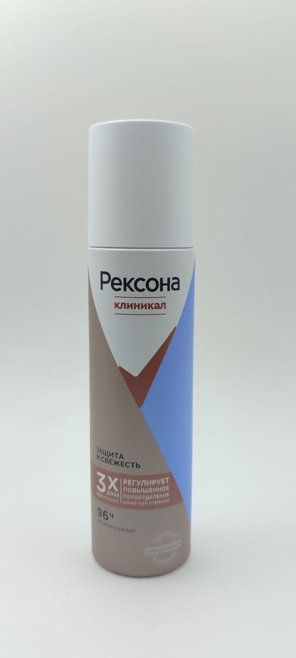 Дезодорант-антиперспирант спрей rexona clinical protection защита и свежесть 150мл