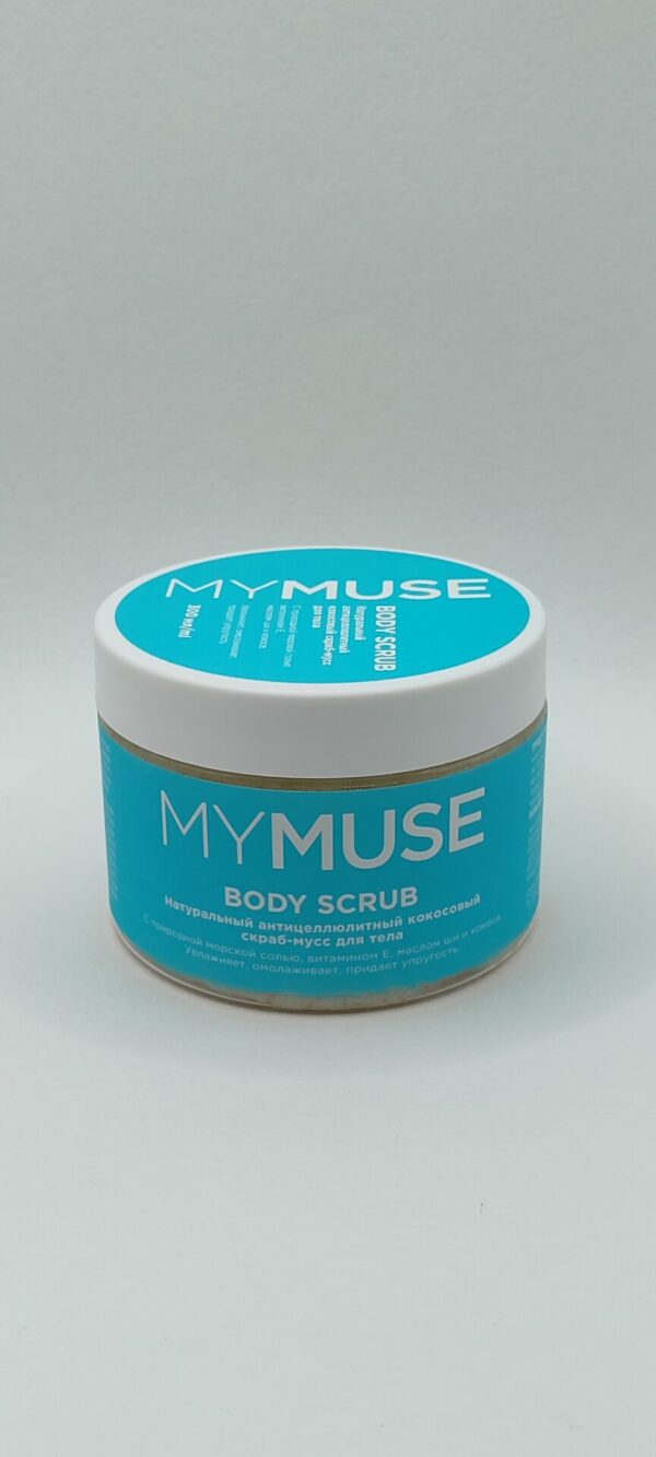 Скраб для тела mymuse сахарный антицеллюлитный кокос 300 мл