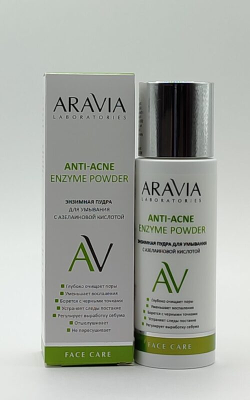 Энзимная пудра для умывания с азелаиновой кислотой aravia laboratories anti-acne enzyme powder 150 мл
