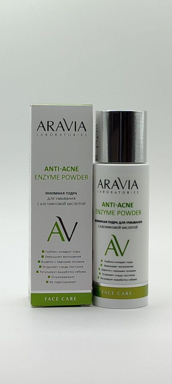 Энзимная пудра для умывания с азелаиновой кислотой aravia laboratories anti-acne enzyme powder 150 мл